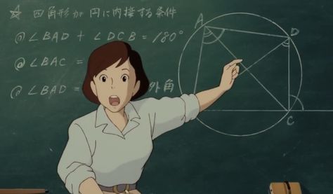 Shizuku and her classmates are learning about cyclic quadrilaterals 📐 #anime #mathematics #geometry #school Study Animation, Summer Strike, Anime Motivation, Mathematics Geometry, Whisper Of The Heart, Art Characters, Cute Little Drawings, Study Motivation, Anime Character