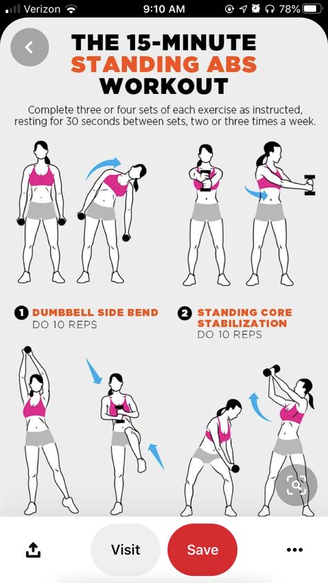 Fast Ab Workouts, Spiritually Healthy, Ab Workout With Weights, Standing Workout, Standing Ab Exercises, Ab Workout Men, 15 Minute Workout, Standing Abs, Ab Routine