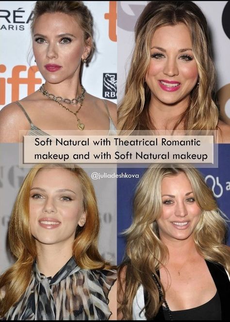 Kibbe Soft Natural Hair, Soft Natural Kibbe Makeup, Soft Natural Kibbe Celebrities, Soft Natural Celebrities, Soft Natural Kibbe, Sn Kibbe, Kibbe Soft Natural, Fashion Core, Natural Kibbe