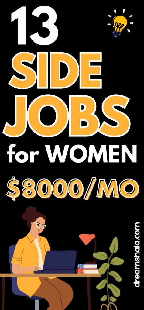 Looking for side jobs for women to make money from home? Great! Here are 13 best business ideas for women! Working from home is so easier and starting with a side hustle is the perfect way. #sidejobstomakemoney #earnmoneyfromhome #careersfromhome #onlinejobsfromhome #sidehustleideas #makemoneyonline #sidejobsforwomen Easiest Side Hustles, Work From Home Side Jobs, Side Hustle Jobs Work At Home, Unique Jobs For Women, At Home Side Hustles, Side Hustle Ideas For Women, Cool Jobs For Women, Side Jobs To Make Money At Home, Work From Home Side Hustle