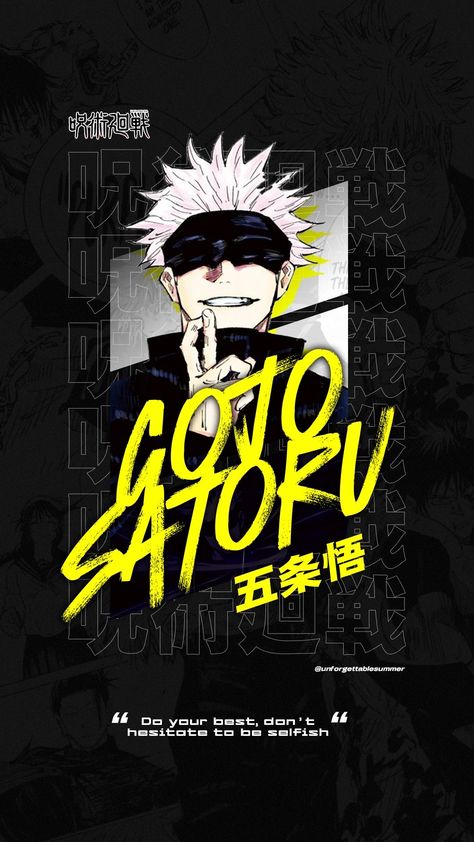 Anime Tshirt Design Ideas, Gojo Satoru Jujutsu Kaisen, Anime Picture Hd, T Shirt Logo Design, Presentation Design Layout, Print Design Art, Animated Wallpapers For Mobile, Anime Printables, Anime Tshirt