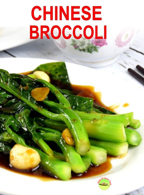 Chinese Broccoli Recipe, Chinese Broccoli, Chinese Vegetables, Chinese Recipe, Asian Vegetables, Chinese Dishes, Broccoli Recipes, Chinese Cooking, Oyster Sauce