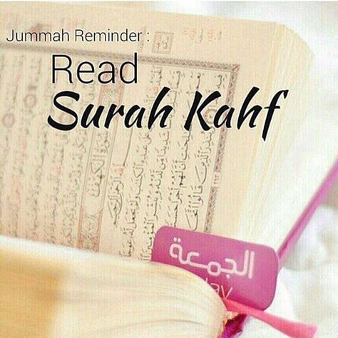 Read surah al-Kahf especially on Jumaah Jumaat Barakah, Surah Kahf On Friday, Friday Reminder, Jumuah Mubarak, Surah Kahf, Surah Al Kahf, Al Kahf, Islamic Page, Friday Quotes