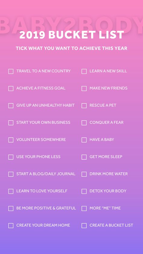 Things I Want, Daily Journal, New Moms, Fitness Goals, How To Start A Blog, Bucket List, I Want, This Year, Fitness Motivation