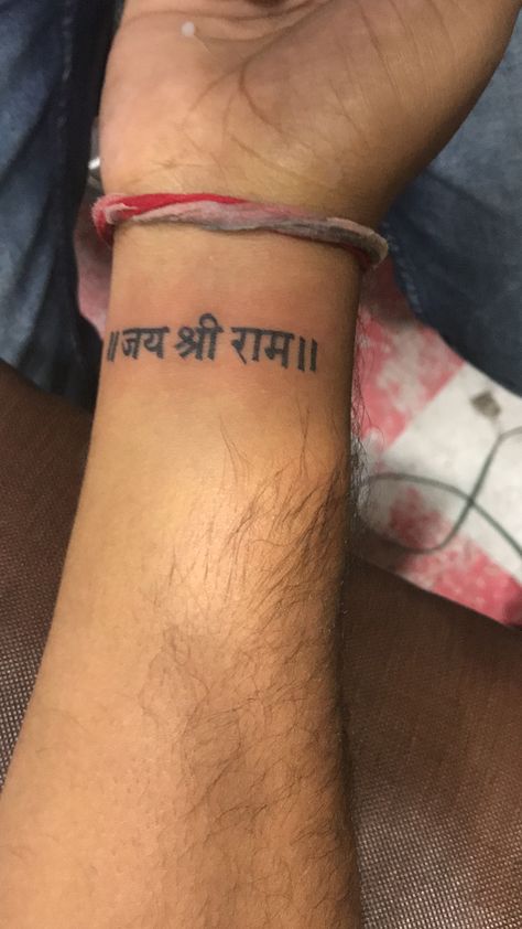 Tatoo of Jai Shree ram on Hand Jay Shree Ram Tattoo For Men, Hanuman Name Tattoo, Jai Shree Ram Tattoo For Men, Jay Shree Ram Tattoo Design, Jai Shree Ram Tattoo Design, Sri Ram Tattoo, Jai Shri Ram Tattoo, Shree Ram Tattoo For Men, Jay Shree Ram Tattoo