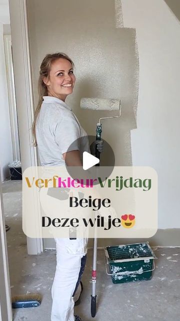 Nicole Albers - Schildertips van de professional👌🏼 on Instagram: "Een van mijn favoriete beige kleuren 🥳  Via de link in mijn bio kun je je gratis aanmelden voor de productenlijst.  Hierin deel ik alle producten die ik aanraad.   Liefs, Nicole  . . . #schilderen #schilderhulp #kleurinhuis #kleurnummer #kleur" Interior Deco, May 31, Sweet Home, On Instagram