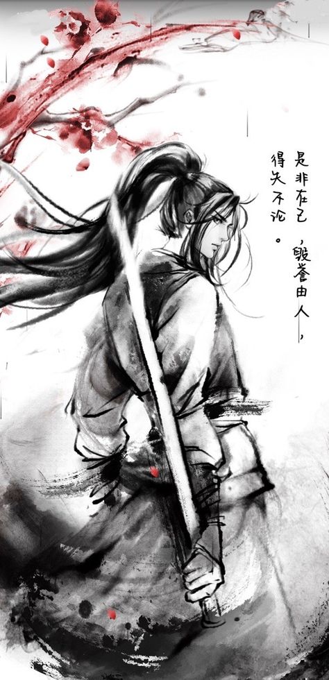 Female Samurai Tattoo, Cool Samurai, Samurai Drawing, Female Samurai, Samurai Wallpaper, Samurai Anime, Samurai Artwork, Geisha Art, Japanese Art Prints