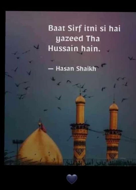 Muharram New Year Quotes, 9 Muharram Quotes, Islamic New Year Muharram Quotes, Islamic New Year Quotes, Islamic New Year Images, 9 Muharram, Peace Place, Muharram Quotes, Hazrat Ali Sayings