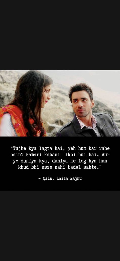 O Meri Laila Song Lyrics, Laila Majnu 2018 Movie Video, Laila Majnu Dialogues, Laila Majnu Quotes, Laila Majnu 2018 Movie Quotes, Laila Majnu 2018 Movie, Laila Majnu Movie, Laila Majnu Aesthetic, O Meri Laila