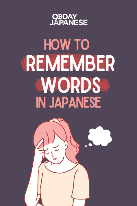 Learn Japanese, How to remember Japanese words, 90 Day Japanese, Japanese Words, Japanese Phrases, Japanese Vocabulary Japanese Immersion, How To Learn Japanese, Words In Japanese, How To Remember, Japanese Vocabulary, Learning Japanese, Japanese Phrases, Japanese Word, Learning Journey