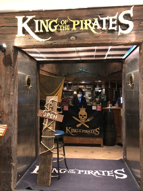 Pirates Restaurant Interior Design, Pirates Of The Caribbean Concept Art, King Of The Pirates, Restaurant Signage, Gate Entrance, Pirate Tattoo, Cafe Black, Pirate Decor, Entrance Ideas