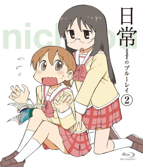 Cover of the second Blu-ray Mai X Yukko, Nichijou Yuuko X Mai, Nichijou Matching Pfp, Yukko Nichijou, Nichijou Poster, Yuuko Aioi, Lofi Beats, Azumanga Daioh, Anime Pins