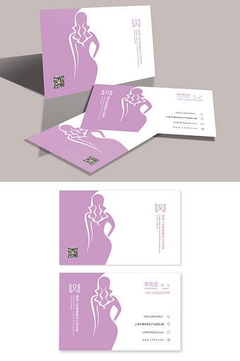 Clothing Store Visiting Card, Business Card Psd Free, Complimentary Card, Boutique Business Cards, Purple Plain, V Card, Fashion Business Cards, Ethiopian Dress, Hand Work Design