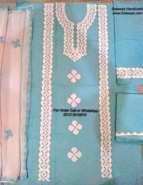 Aplic Work Design Kurti Simple, Aplic Work Design Kurti, Aplic Work Design, Kurti Simple, Aplic Design, Aplic Work, Appliqué Work, Design Kurti, Salwar Neck Designs