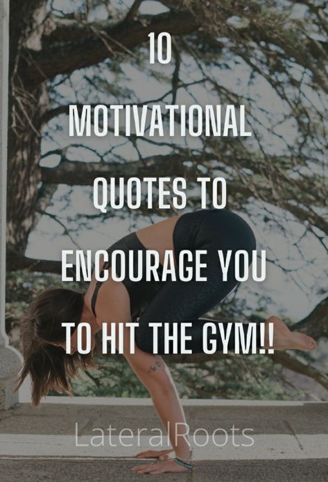 Hit The Gym Quotes, Morning Workout Motivation Quotes, Quotes About Movement, Exercise Quotes Inspirational, Glutes Quotes, Workout Encouragement Quotes, Motivation To Workout Quotes, Workout Motivated Quotes, Gym Life Quotes