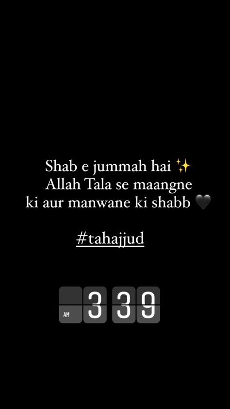 Streak Quotes, First Friday Of Ramadan, Friday Of Ramadan, Attitude Lines, Tahajjud Prayer, Khafif Mehndi, New Love Quotes, Arabic Henna, Instagram Emoji