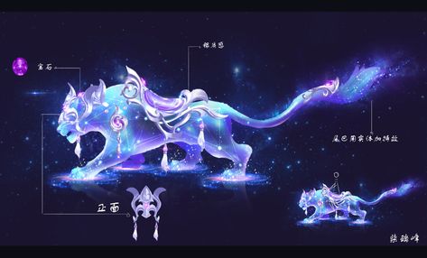 ArtStation - bh, rui feng chai Fairy Animals, Magical Animals, Mythical Creatures Fantasy, Dragon Artwork Fantasy, Fantasy Animals, Eevee Evolutions, Magic Design, Fantasy Beasts, Cute Fantasy Creatures