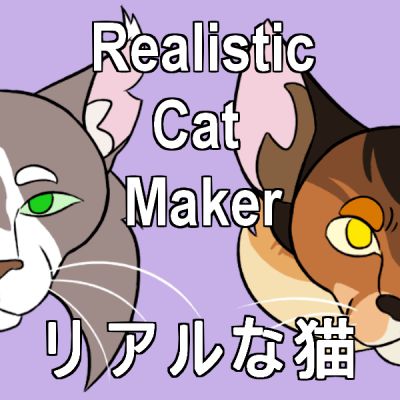 Warrior Cats Crafts, Cat Genetics, Eevee Comic, Anthro Cat, I Had, Cat Therian, Had To, Warrior Cats Comics, Make Your Own Character