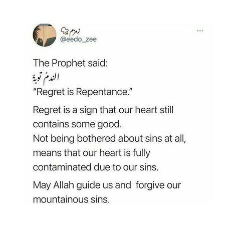 Notes Iphone, Islamic Notes, Prophet Muhammad Quotes, Short Islamic Quotes, Muhammad Quotes, Islamic Reminders, Best Islamic Quotes, Hadith Quotes, Islamic Teachings