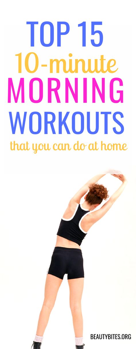 15 of the best morning workouts that you can find for free on youtube! You can do these workouts at home in 10 minutes before you go to work - they're challenging, effective and fun | http://www.beautybites.org/favorite-10-minute-workouts-morning/ | at home workout for women Workouts To Do At Home, Quick Morning Workout, Good Mornings Exercise, Fitness Park, Morning Workout Routine, At Home Workouts For Women, Morning Workouts, 15 Minute Workout, Makanan Diet