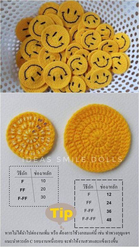 Crochet Clothes Patterns Free, Clothes Tutorial, Crochet Keychain Pattern, Pola Amigurumi, Crochet Circles, Crochet Flower Tutorial, Crochet Square Patterns, Crochet Clothes Patterns, Crochet Diy