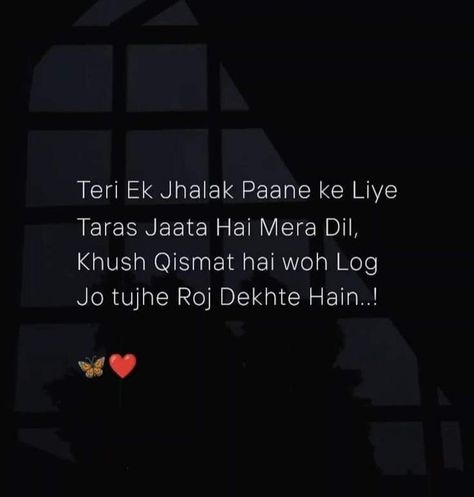 Heartfelt Quotes Love Feelings, Written Shayari, One Sided Love Shayari, Love Chemistry Quotes, Short Romantic Quotes, Just Friends Quotes, Love Shayari In Hindi, Happy Birthday Love Quotes, Cute Quotes For Him