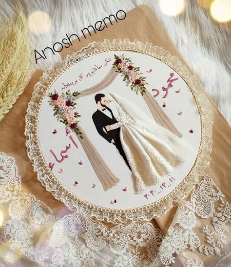 Bride And Groom Embroidery Hoop, Wedding Embroidery Hoop, Wedding Card Design Indian, Pola Macrame, Diy Floral Decor, Embroidery Hoop Art Diy, Hand Embroidery Patterns Free, Wedding Gifts For Bride And Groom, Embroidery Hoop Wall Art