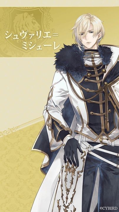 Fantasy Prince Outfit Drawing, Fantasy King Outfit Design, King Outfit Reference, Prince Anime Royal, Anime King Outfit, Anime Prince Outfit Design, Prince Fantasy Outfit, Fantasy Prince Outfit Design, Male Fantasy Clothing Design Royal