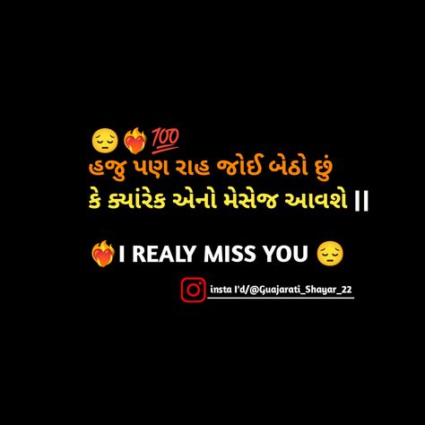 Miss u shayari text png Miss U Shayari, Utah Utes, Missing U, Miss U, Png Text, Download Cute Wallpapers, Cute Wallpapers, Utah, Wallpapers