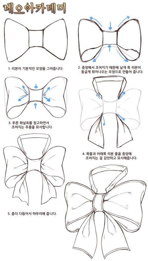 Clip Studio Paint Tutorial, Drawing Tut, Tie Drawing, Bow Drawing, Fashion Drawing Sketches, Manga Drawing Tutorials, Art Hub, Fashion Design Collection, Drawing Anime Clothes