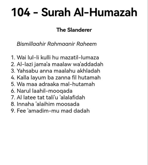 Surah Hashr Last 3 Verses, Namaz Surah, Surah Feel, Daily Zikr, Short Surah, Hijabi Quotes, Ablution Islam, Surah Al Quran, Quranic Arabic