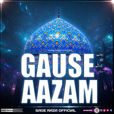 *💙ALMADAD YA GAUS E AZAM💙* *💙EID E GAUSIYA COMING SOON💙* Gaus E Azam, Coming Soon, Statue, Quick Saves