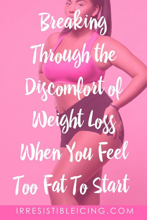 Am I Fat, Lose Thigh Fat, Reduce Body Fat, Thigh Fat, Move Your Body, Take The First Step, Weight Management, Easy Workouts, First Step