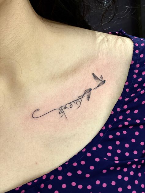 Shukrana :- Gratitude Gratitude Tattoos For Women, Punjabi Tattoo Ideas Women, Punjabi Tattoo, Gratitude Tattoo, Girls Tattoo, Collar Bone Tattoo, Elegant Tattoos, Fine Line Tattoos, Line Tattoos