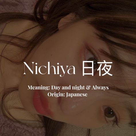 #aesthetic #girlname #japanese #nichiya Japanese Username, Japanese Username Ideas, Pretty Japanese Names, Aesthetic Japanese Names, Japanese Name Ideas, Cute Japanese Names, Japanese Girl Names, Names Ideas Aesthetic, Japanese Last Names