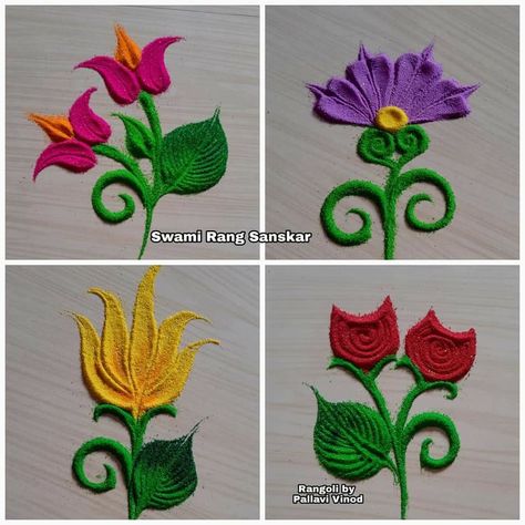 #SwamiRangSanskarRangoli #smalldailyrangoli #flowerleavesrangoli Short Rangoli Designs, Nath Rangoli, Short Rangoli, Tuesday Rangoli, Art Rangoli, Colour Kolam, 3d Rangoli, Rangoli Designs For Competition, Indian Rangoli Designs