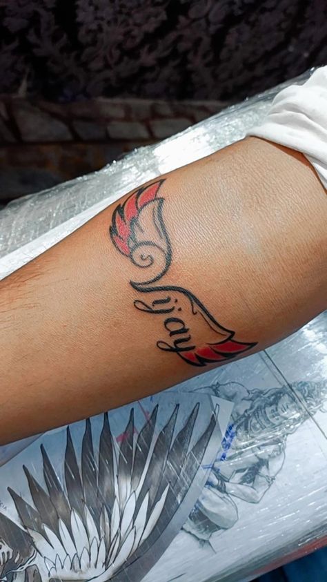 Tattoo by Aj tattoo world raebareli Aj Tattoo, Name Tattoo Design, Tattoo World, Name Tattoo Designs, Name Tattoo, Polynesian Tattoo, Fish Tattoos, Tattoo Design, Jesus Fish Tattoo