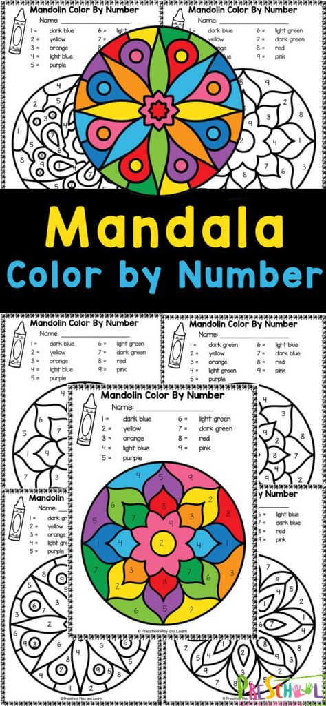 Young children will enjoy working on number recognition, strengthening fine motor skills, and having fun at school with preschool, pre-k, kindergarten, and first grade students with these fun and free Mandala Color by Number printable. These free color by number worksheets are such a fun and engaging activity for children. Color By Number Worksheet, Mandalas For Kids, Adult Color By Number, Number Worksheet, Printable Mandala, Color By Number Printable, Math Coloring, Art Worksheets, Flower Alphabet