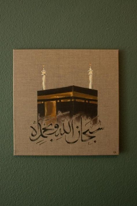 Islamic Acrylic Painting, In Sha Allah, Glory Be, Arabic Calligraphy Painting, Allah Calligraphy, Mosque Art, Islamic Art Canvas, Islamic Caligraphy Art, Islamic Calligraphy Painting