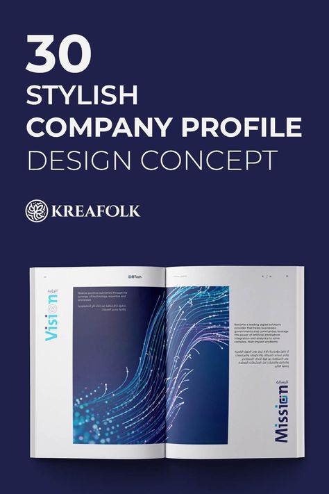 Corporate Company Profile Design, Company Profile Design Creative, Corporate Profile, Company Portfolio, Business Process Management, Marketing Brochure, Business Portfolio, Graphic Design Blog, Design Blogs