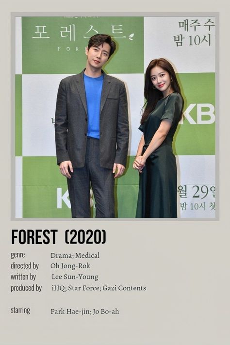 Forest Kdrama, Korean Dp, Drama Poster, Jo Bo-ah, Star Force, Night Film, Korean Drama Series, Drama Ideas, Korean Drama List