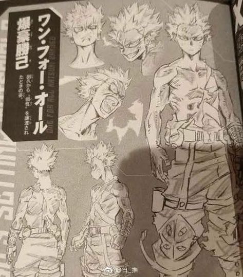 Katsuki Bakugou One for all design Mha Heroes Rising, Character Reference Sheet, Bakugou Manga, One For All, Character Design Sketches, Hero Movie, Boku No Hero Academia Funny, Poses References, Character Sheet