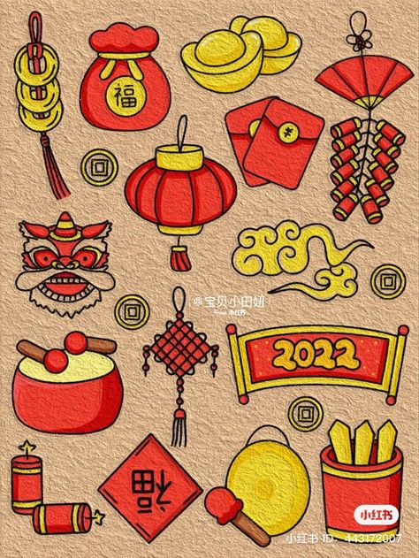 New Year Doodle, Cny 2024, New Year's Drawings, Drawing Cartoon Faces, New Year's Crafts, Grunge Art, Cartoon Faces, Christmas Drawing, Cute Easy Drawings