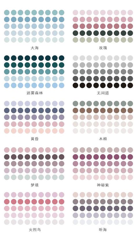 Aliexpress Makeup, Rgb Palette, Penanda Buku, الفن الرقمي, Hex Color Palette, Color Palette Challenge, Color Schemes Colour Palettes, Palette Art, Pastel Colour Palette