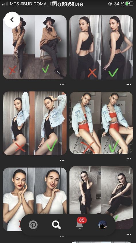 Portret Feminin, Studio Photography Poses, Different Poses, Photographie Portrait Inspiration, Self Portrait Photography, Fotografi Editorial, 사진 촬영 포즈, Iphone Photo, Photography Posing Guide