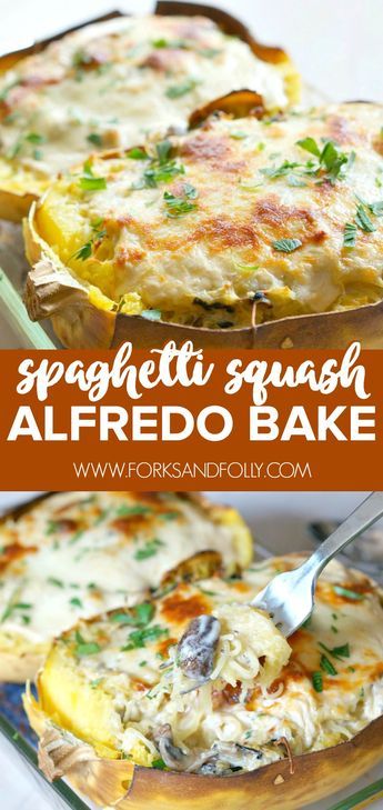 With just four ingredients, this make-ahead Spaghetti Squash Alfredo Bake is not only easy to make... it's absolutely delicious! Add in cooked chicken or shrimp to add some protein to this vegetarian dish. #ad Baking Spaghetti Squash, Bake Spaghetti Squash, Bake Spaghetti, Baked Spaghetti Squash Recipes, Spaghetti Squash Alfredo, Squash Alfredo, Alfredo Bake, Baked Mushrooms, Seafood Boil Recipes