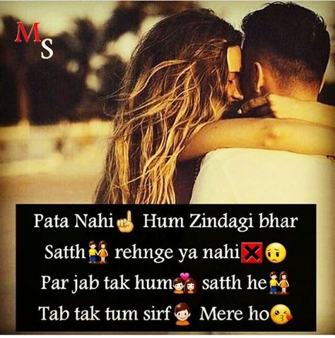 Bf Ke Liye Shayri, Ganpati Bappa Photo, Girls Status, Beautiful Poetry, Gf Bf, Funny Girl Quotes, I Love U, Romantic Poetry, Truth Quotes