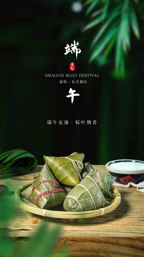 Dragon Boat Festival 2024, 2024 Dragon, Happy Hanuman Jayanti, Hanuman Jayanti, Dragon Boat Festival, Dragon Boat, Seasons Greetings, Abc, Motion