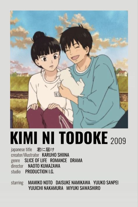 Anime Kimi Ni Todoke, Minimalist Anime Poster, Minimalist Anime, Shojo Anime, Best Romance Anime, Romance Anime, Japanese Animated Movies, Anime Suggestions, Film Posters Minimalist