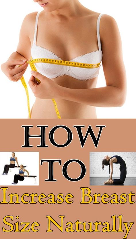 How To Get Bigger Bust, Increase Breast Size Naturally, Increase Breast Size, Breast Lift Exercise, Anti Wrinkle Mask, Hair Falling, Natural Breast Enlargement, How To Get Bigger, Breast Workout